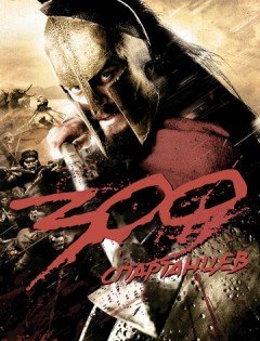 300 спартанцев (2007)