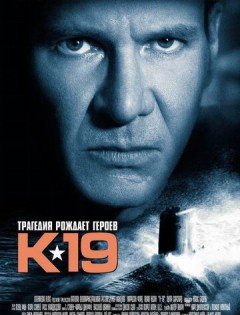 К-19 (2002)