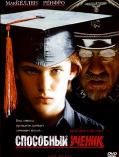 Способный ученик (1997) – постер кино