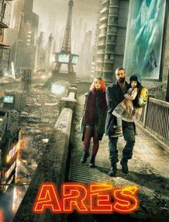 Арес (2016)