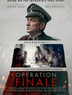 Операция «Финал» (2018)