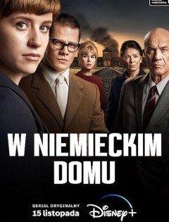 Немецкий дом (2023) – постер кино