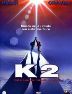 К2: Предельная высота (1991)