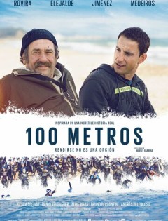 100 метров (2016) – постер кино