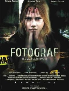 Фотограф (2014) – постер кино